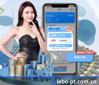 乐博体育官网 APP